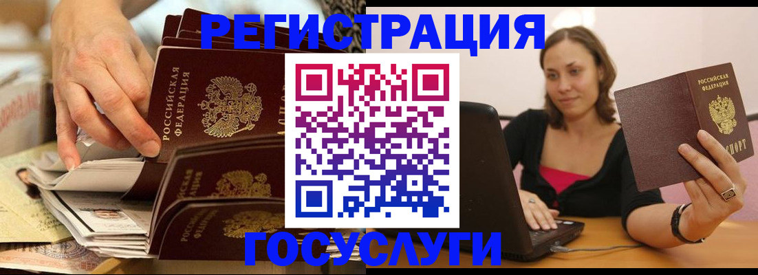 временная регистрация законно в Нижнеудинске
