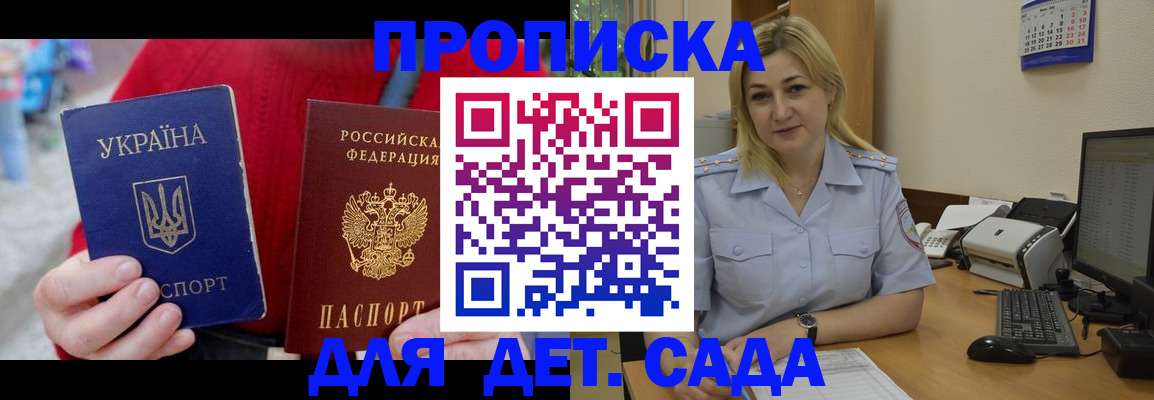 временная регистрация 2025 в Нижнеудинске